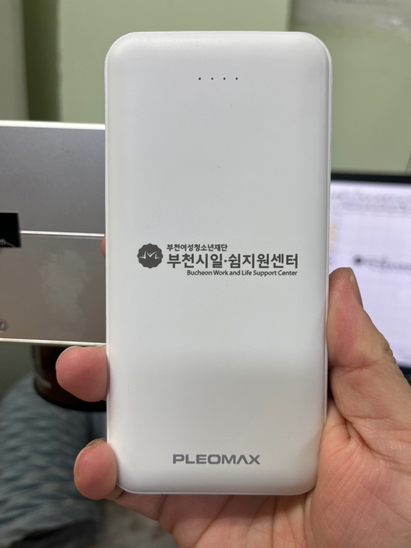 납품사례 이미지